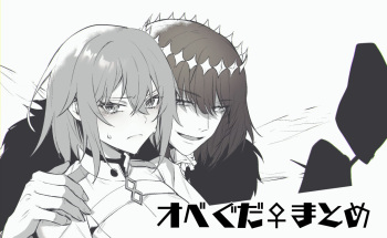Obe guda ♀ matome cover
