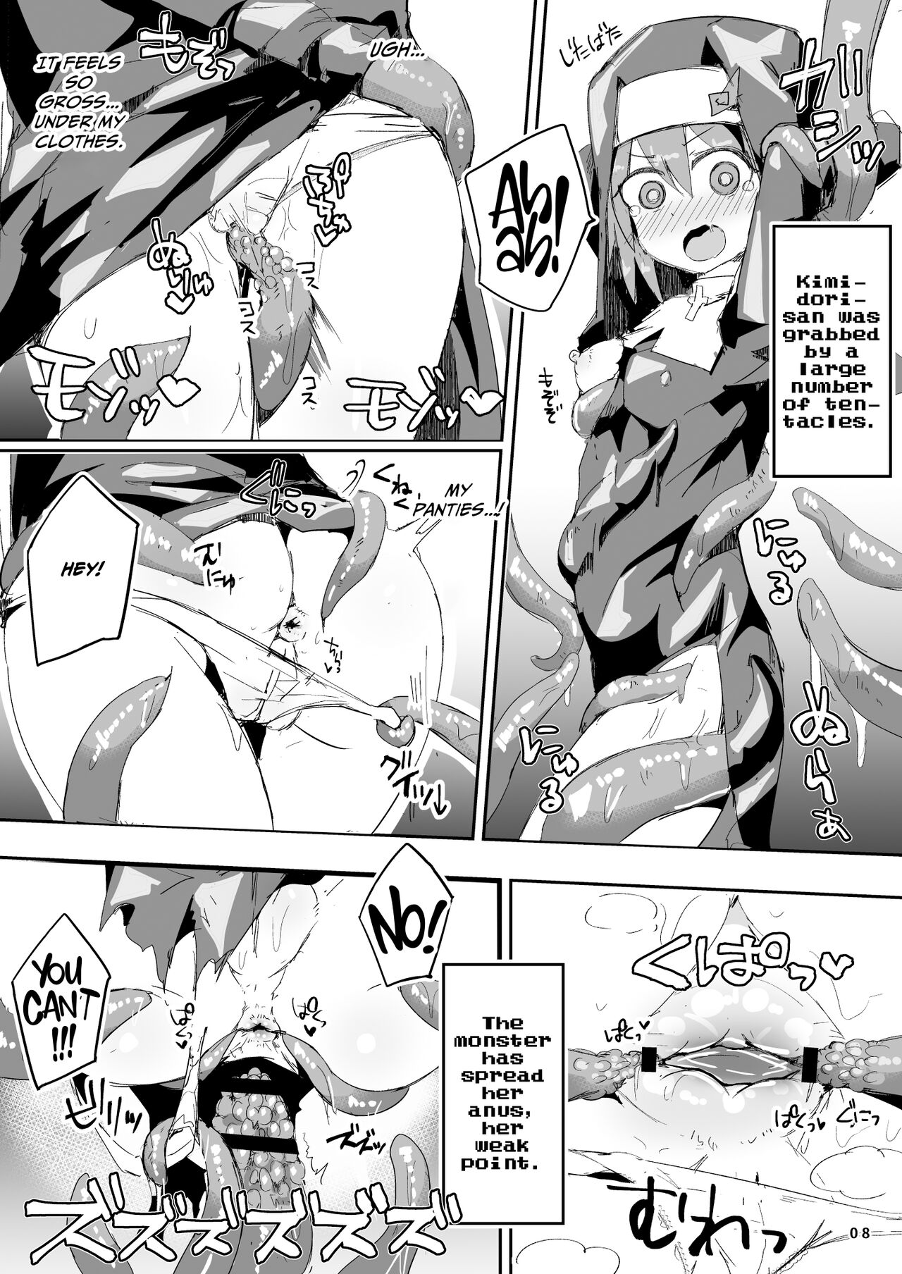 Ecchi ni Muchuu na Kimidori-san 3 page 9 full