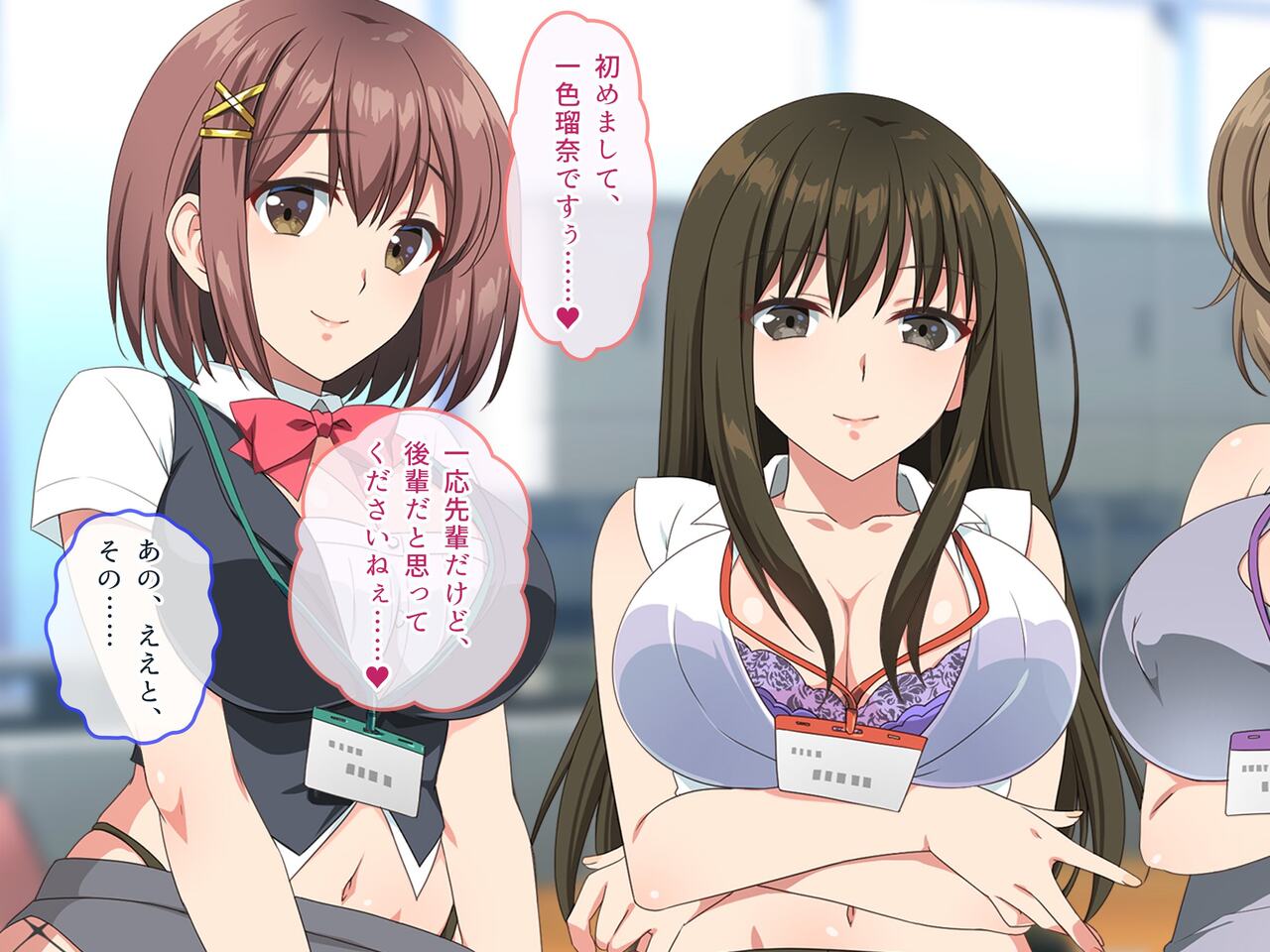 Chijo Shain to Sex shite Motiva o Koujou saseru Soku Pako Harem Office page 10 full