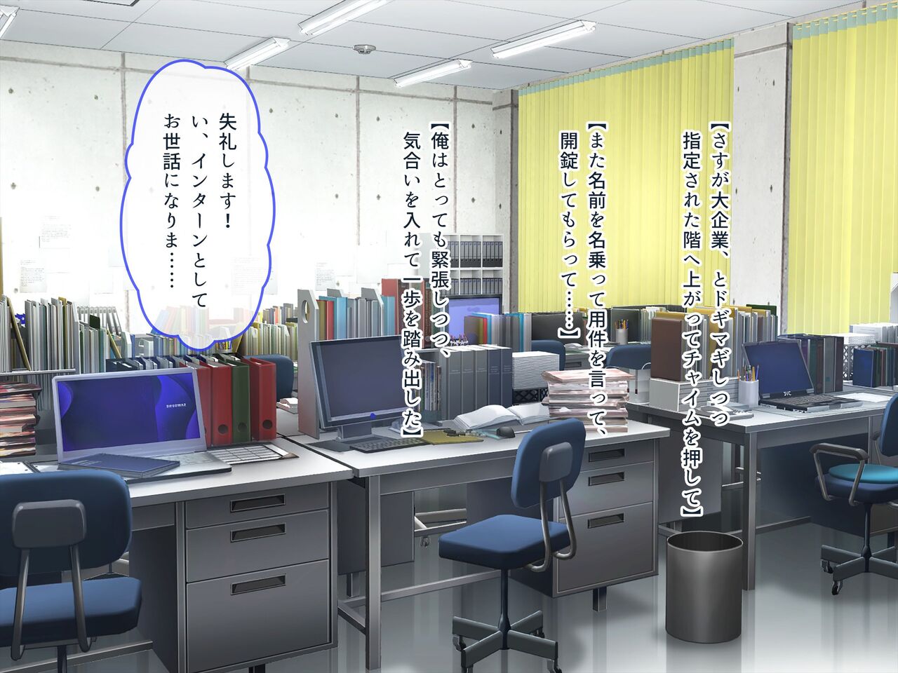 Chijo Shain to Sex shite Motiva o Koujou saseru Soku Pako Harem Office page 6 full