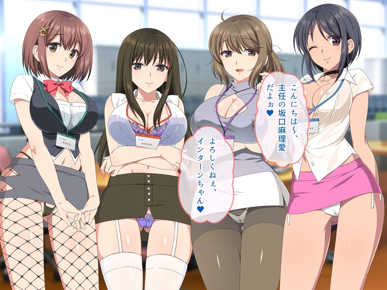 Chijo Shain to Sex shite Motiva o Koujou saseru Soku Pako Harem Office page 7 full