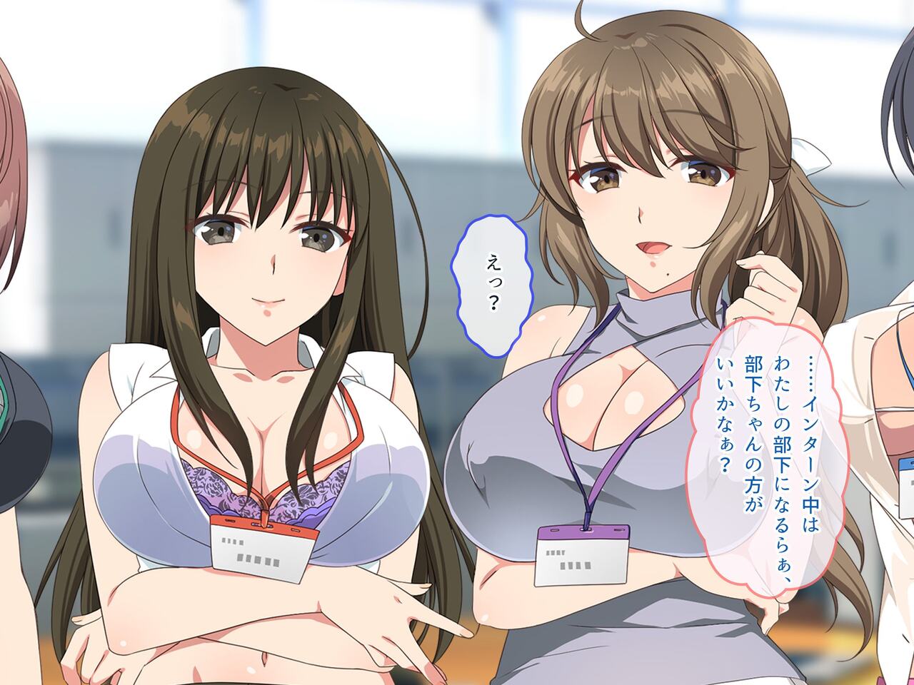 Chijo Shain to Sex shite Motiva o Koujou saseru Soku Pako Harem Office page 8 full