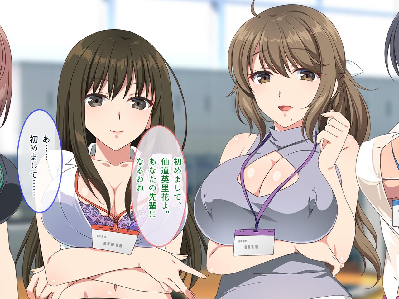 Chijo Shain to Sex shite Motiva o Koujou saseru Soku Pako Harem Office page 9 full