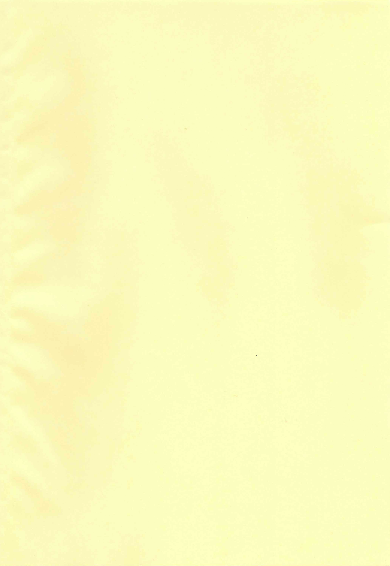 黒い存在 page 3 full