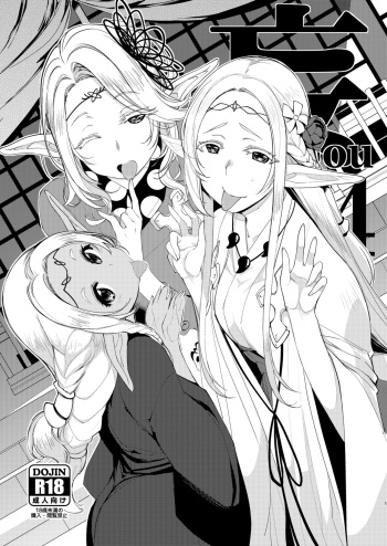 bou 14 cover