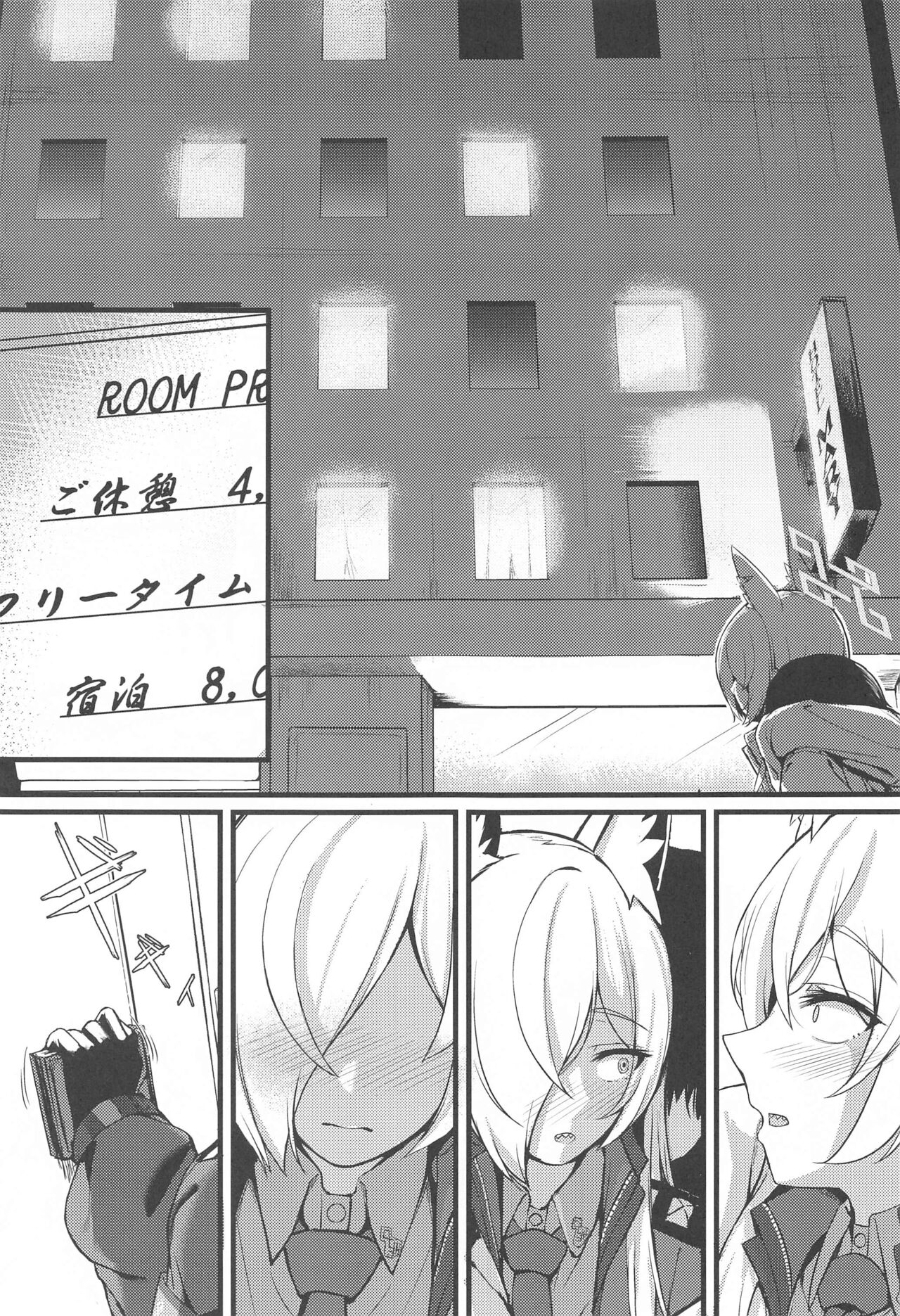 Crazy Frenzy page 4 full