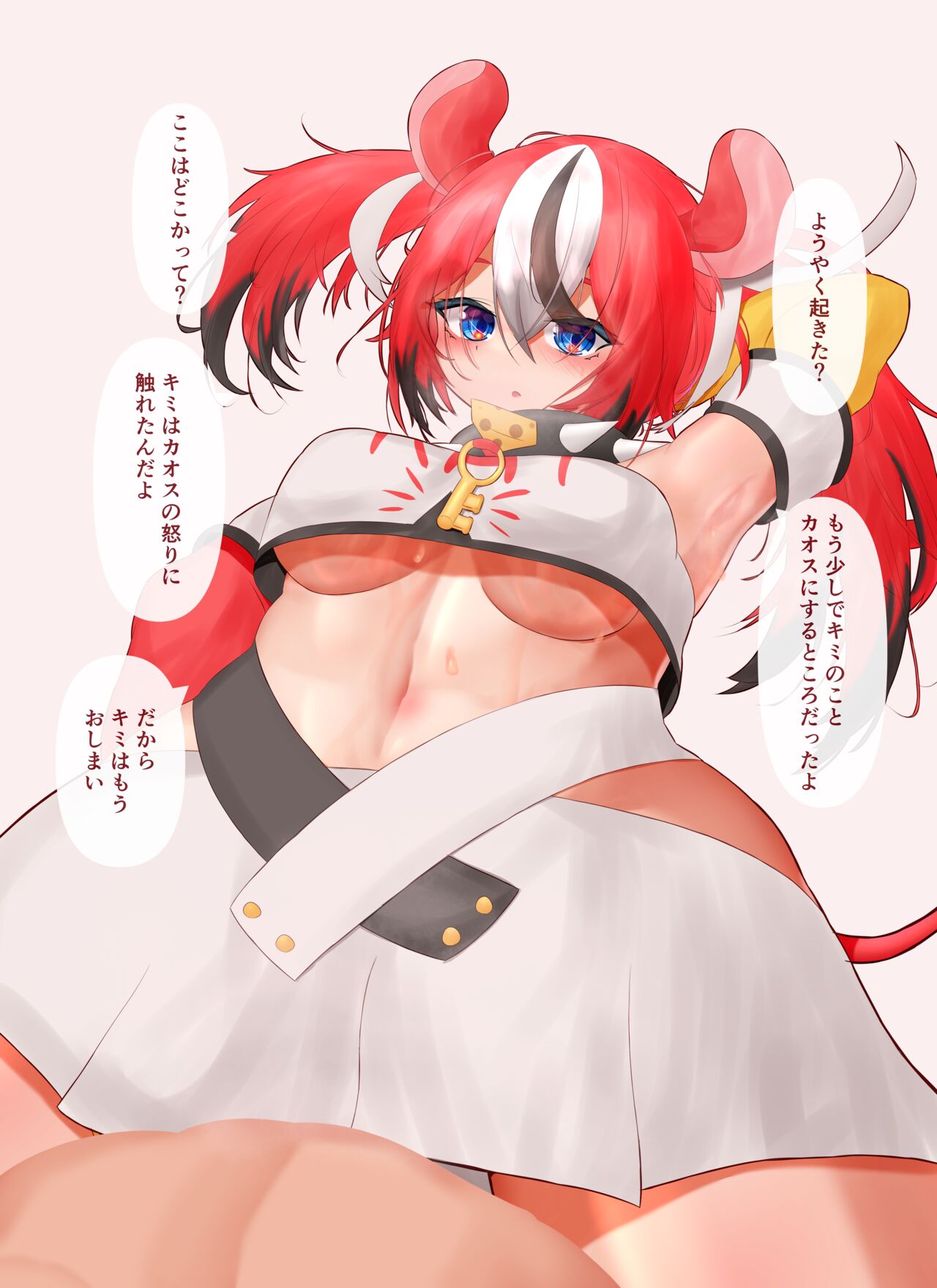 Hk Tarō no kawaii futanari tntn page 1 full