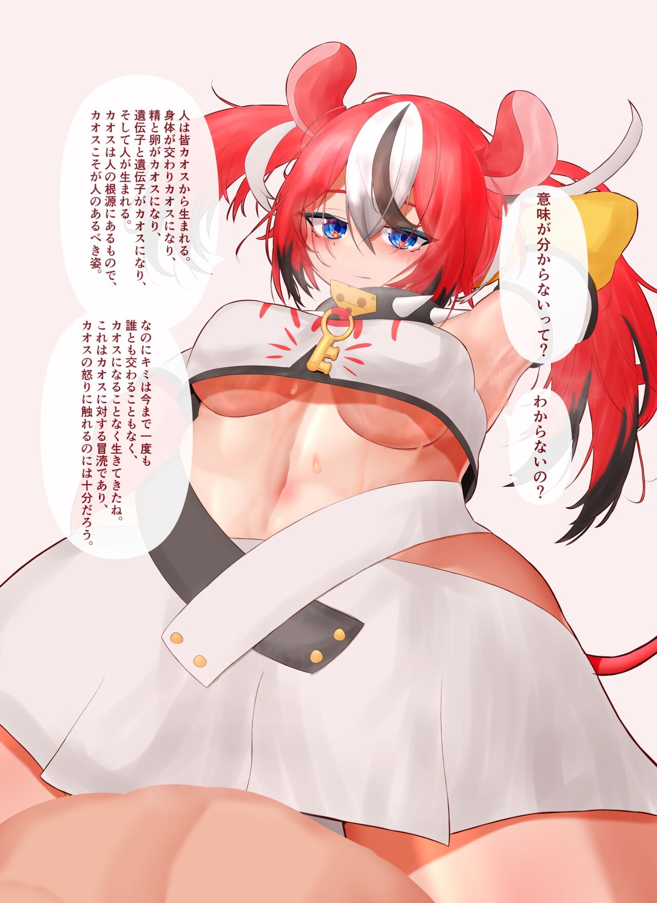 Hk Tarō no kawaii futanari tntn page 2 full