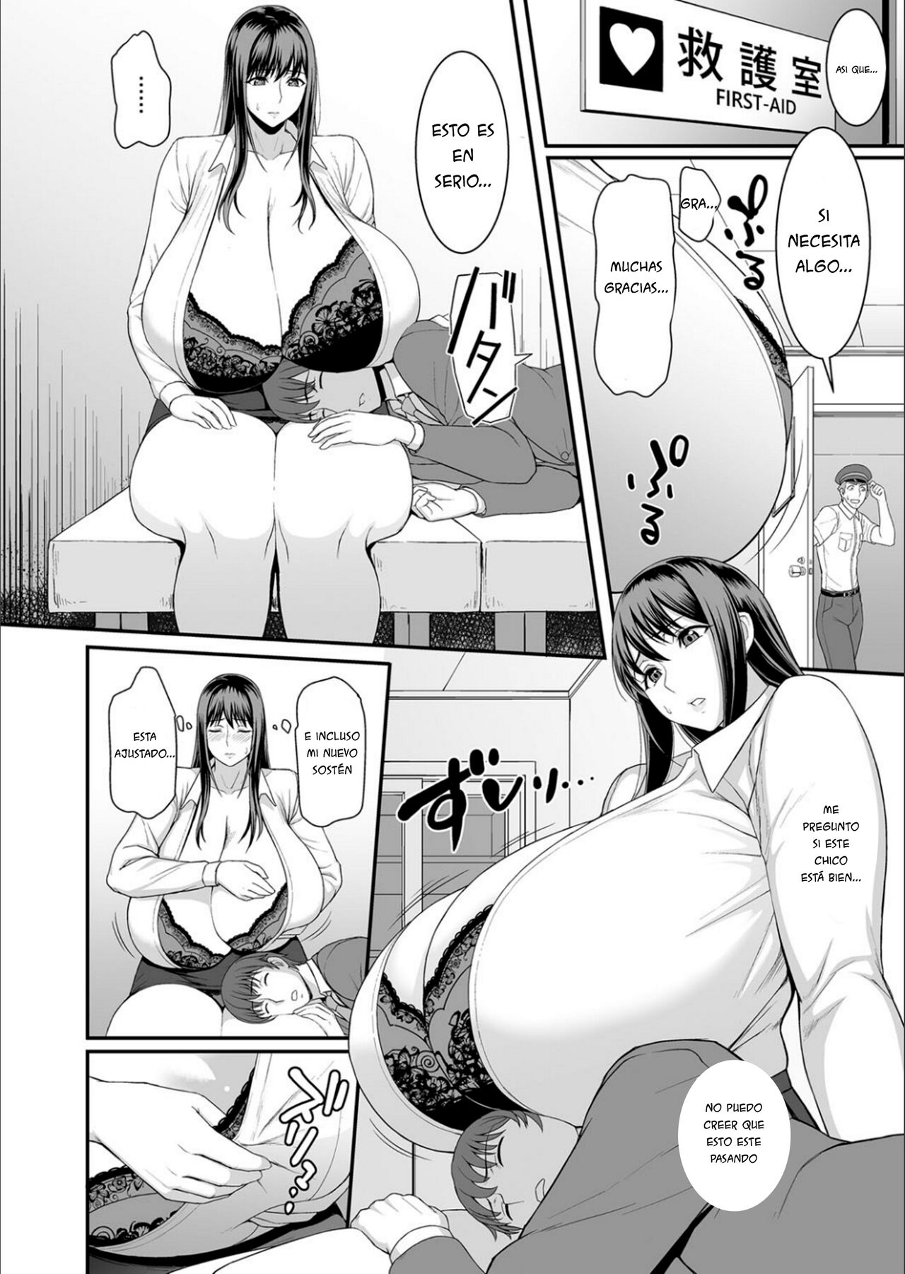 Tsuukin π’s Rush   Commuting Tit's Rush page 7 full