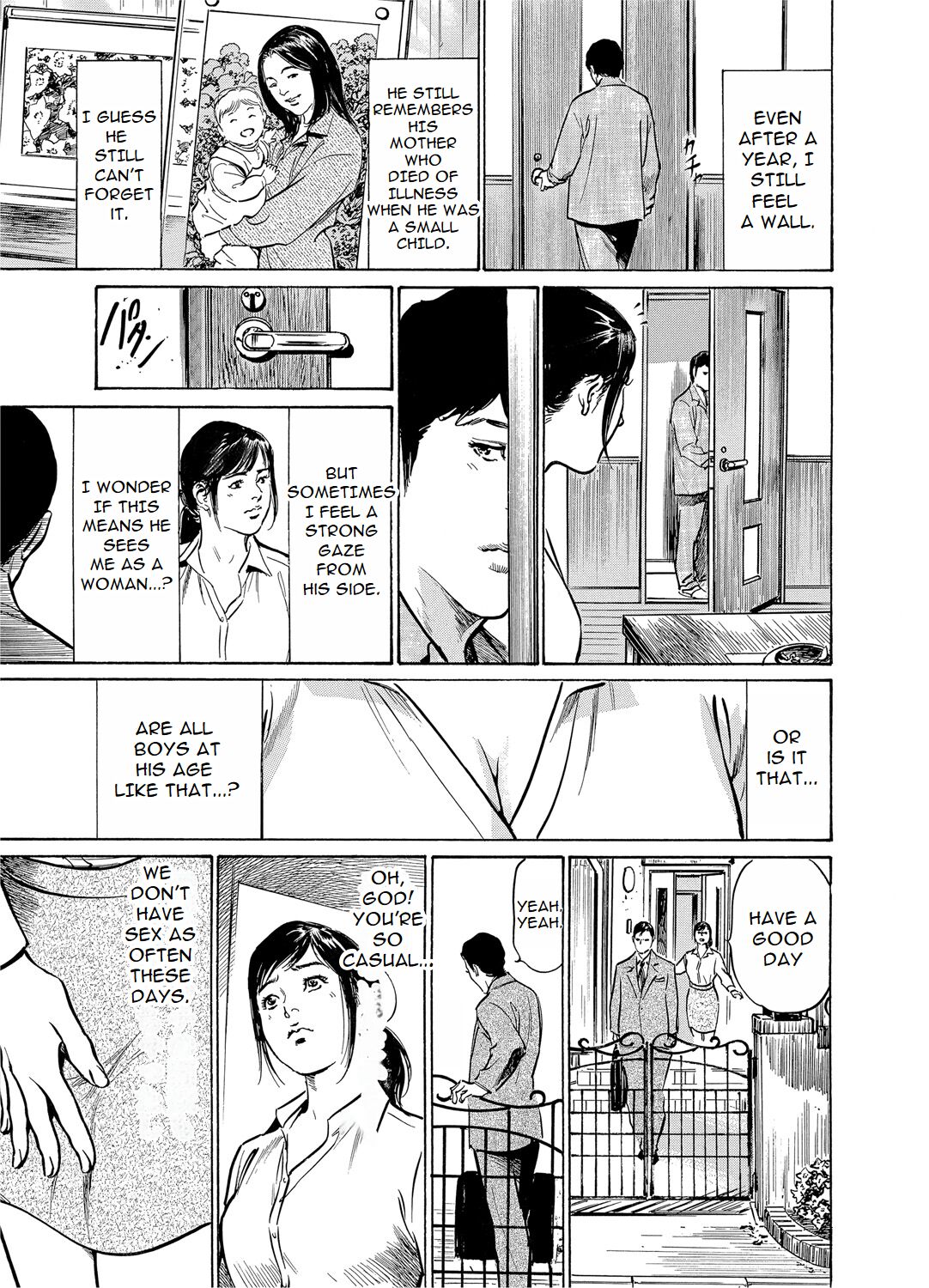 Chijoku Chikan Midara ni Aegu Onna-tachia 1 page 4 full