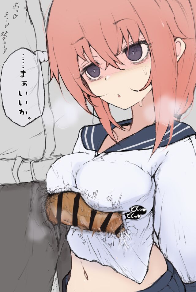 知らぬ間に痴漢を射精させるこまろちゃん page 3 full