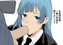 Miwa Kasumi - Cum Dump