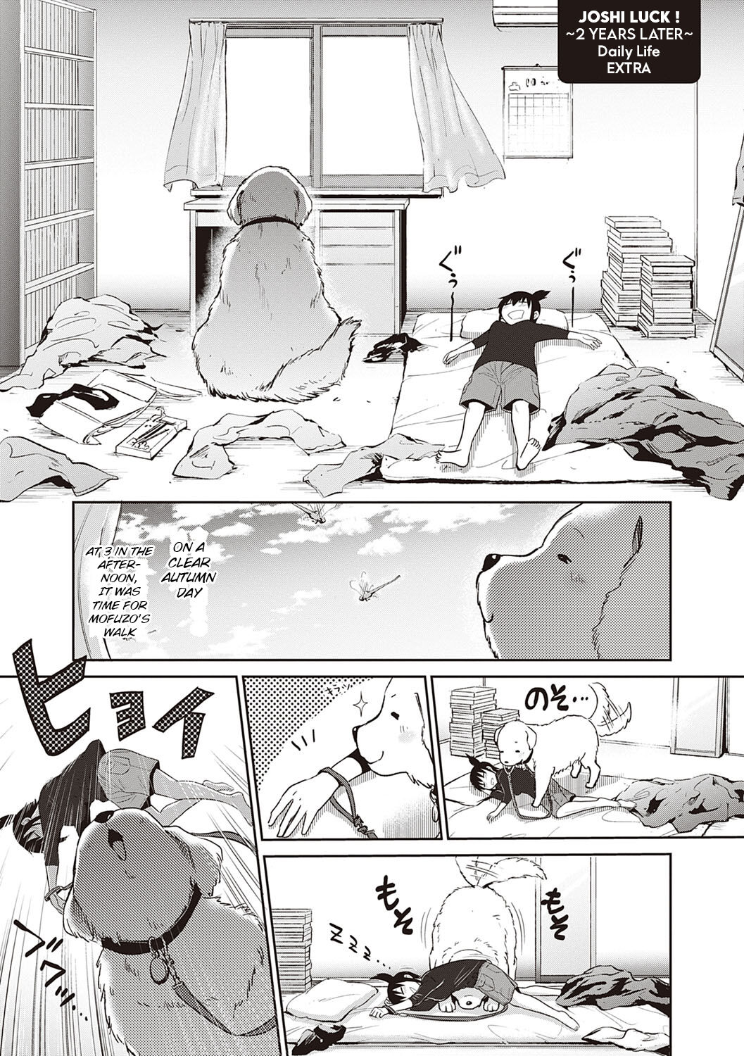 Joshi Luck! ~2 Years Later~ OGs &amp; Daily Life page 9 full