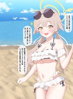 Kokujin Sensei ni Netorare Somerareta Hifumi