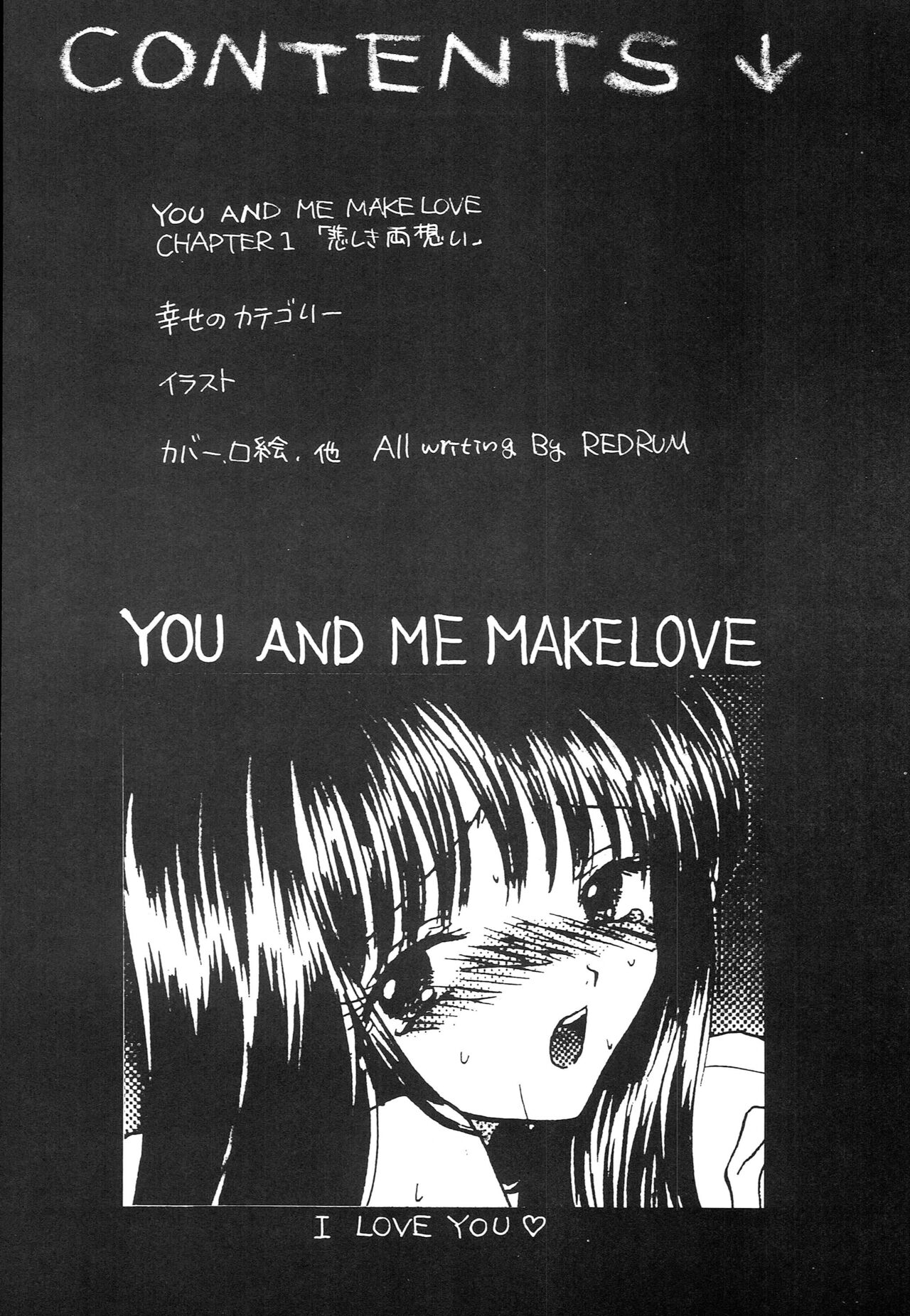 YOU AND ME MAKE LOVE 1-2 page 9 full