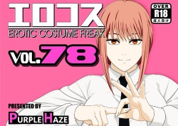 Chainsaw Man  Vol.78