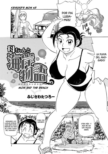 Mom and the beach cover