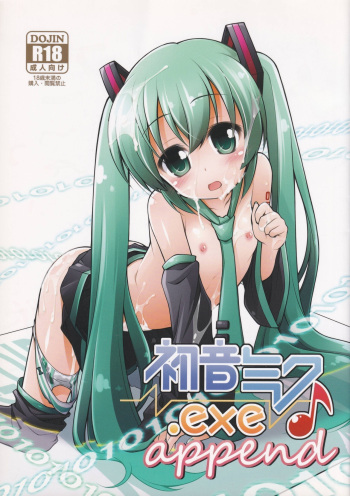 Hatsune Miku.exe append cover