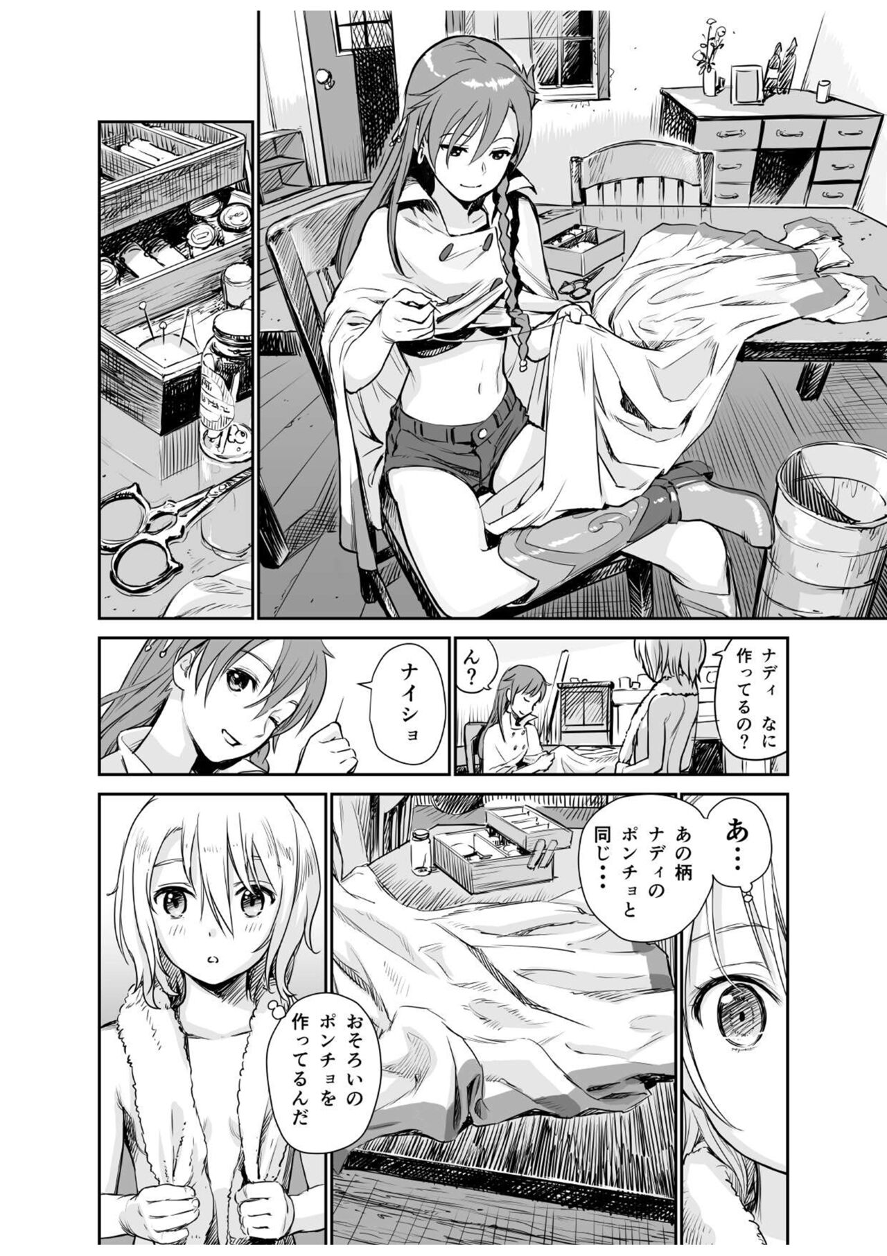 Ellisky page 6 full