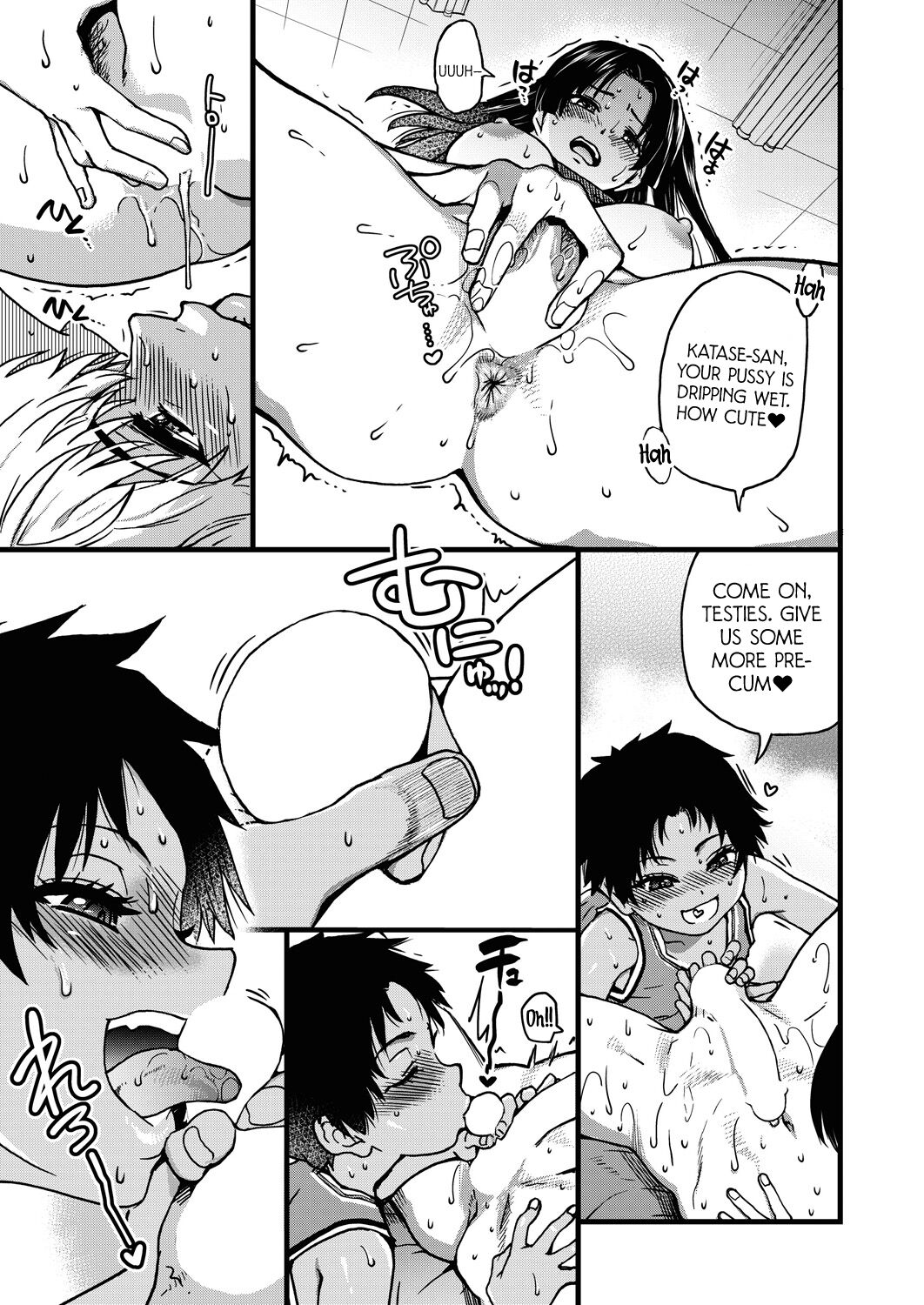 Koko Kara Saki Wa Sex Desu!! #7 page 9 full