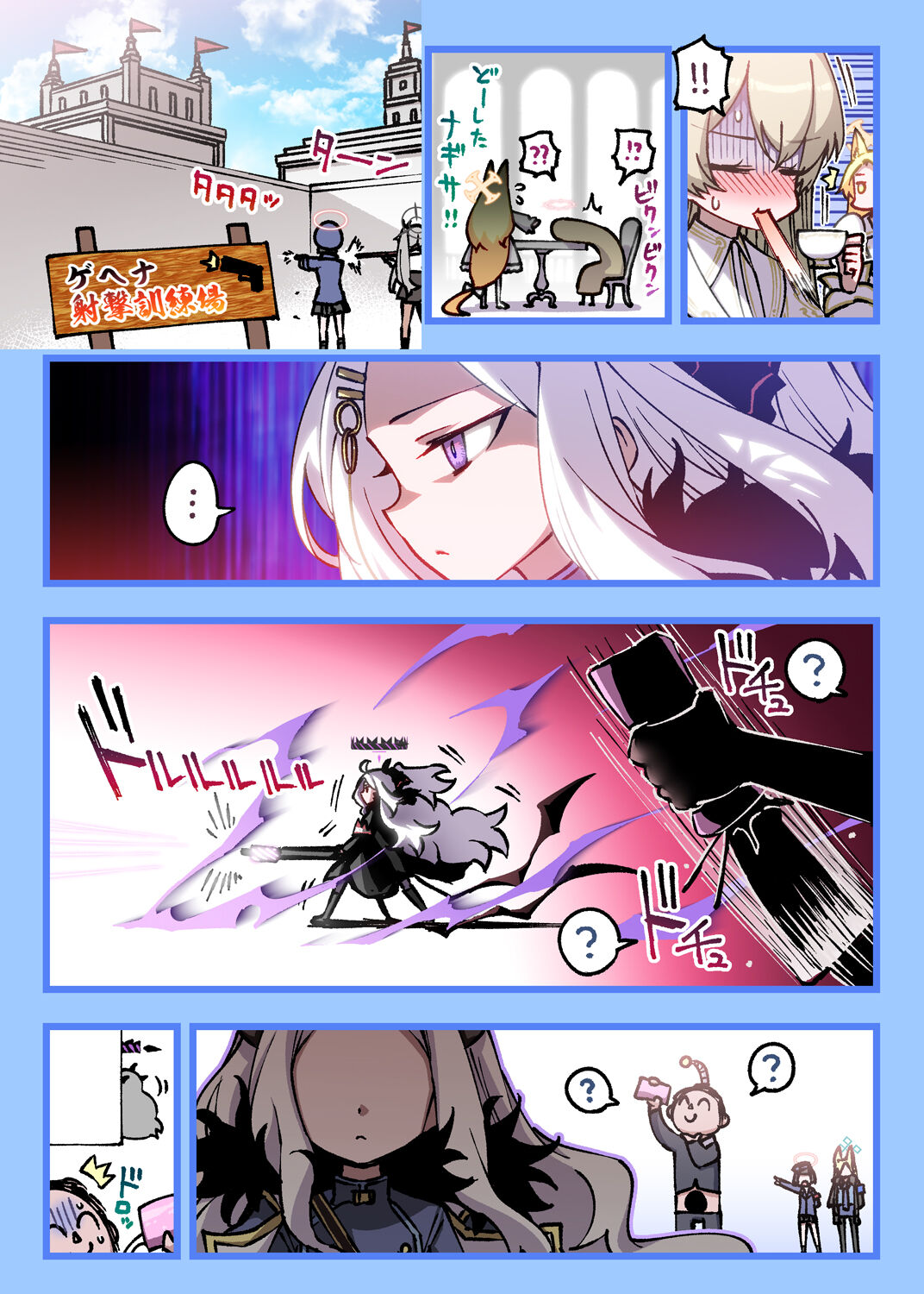 Mahou no Onaho Moratta page 7 full