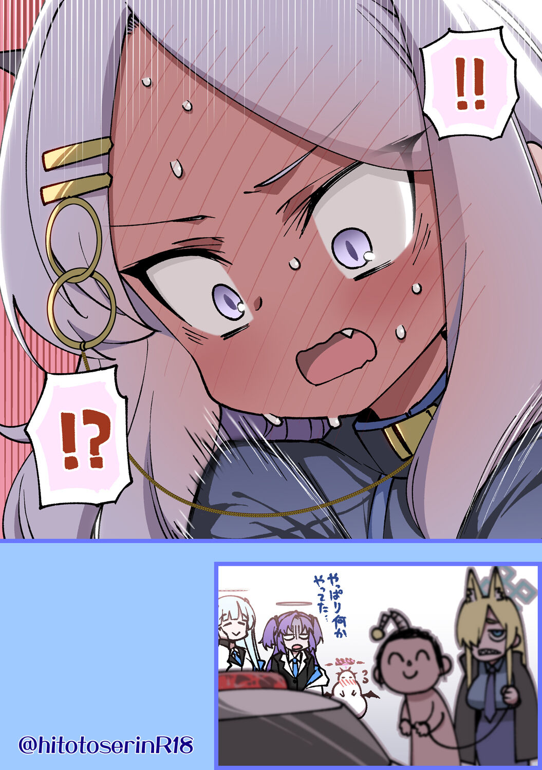 Mahou no Onaho Moratta page 8 full
