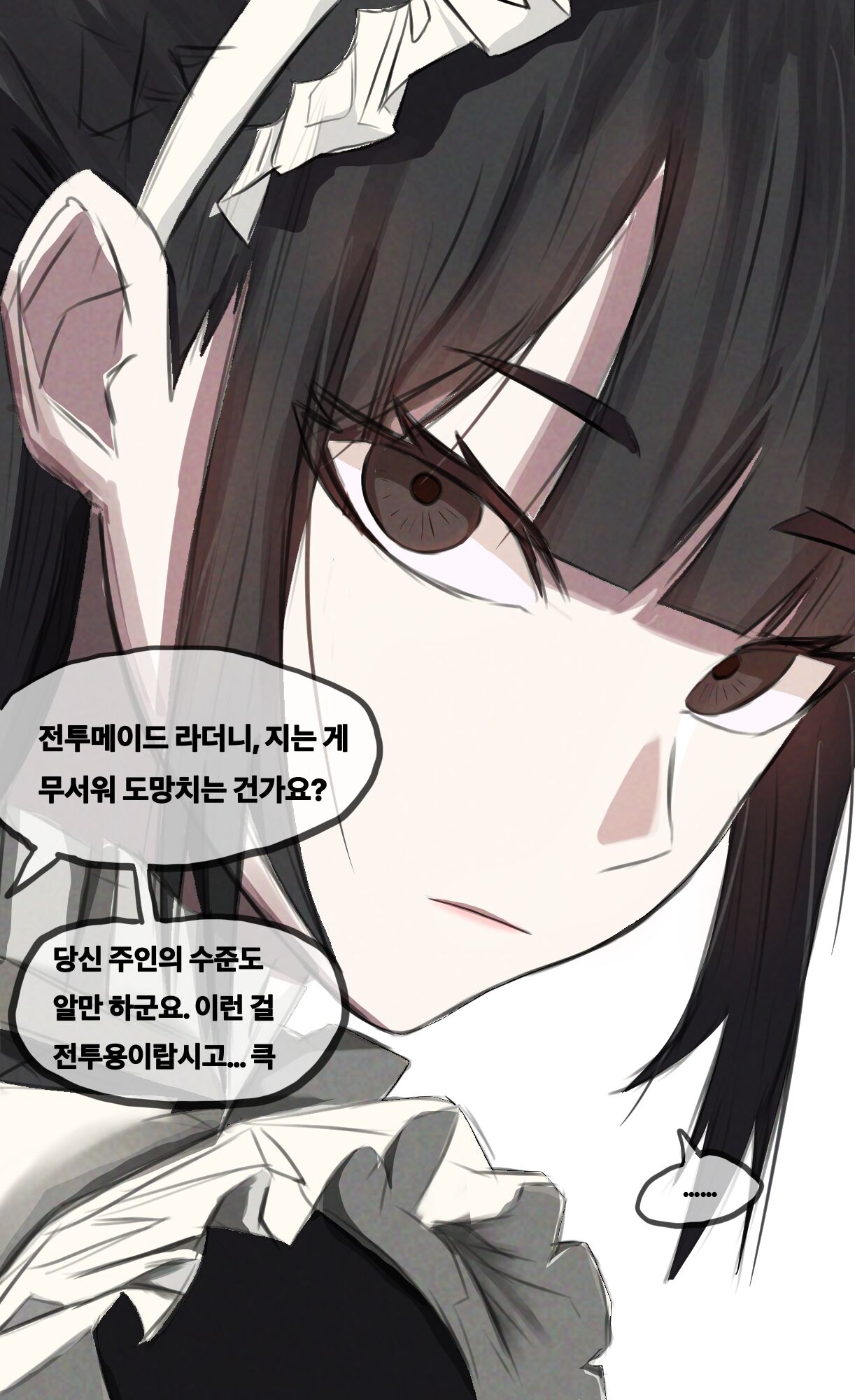Narberal Gamma NTR page 3 full