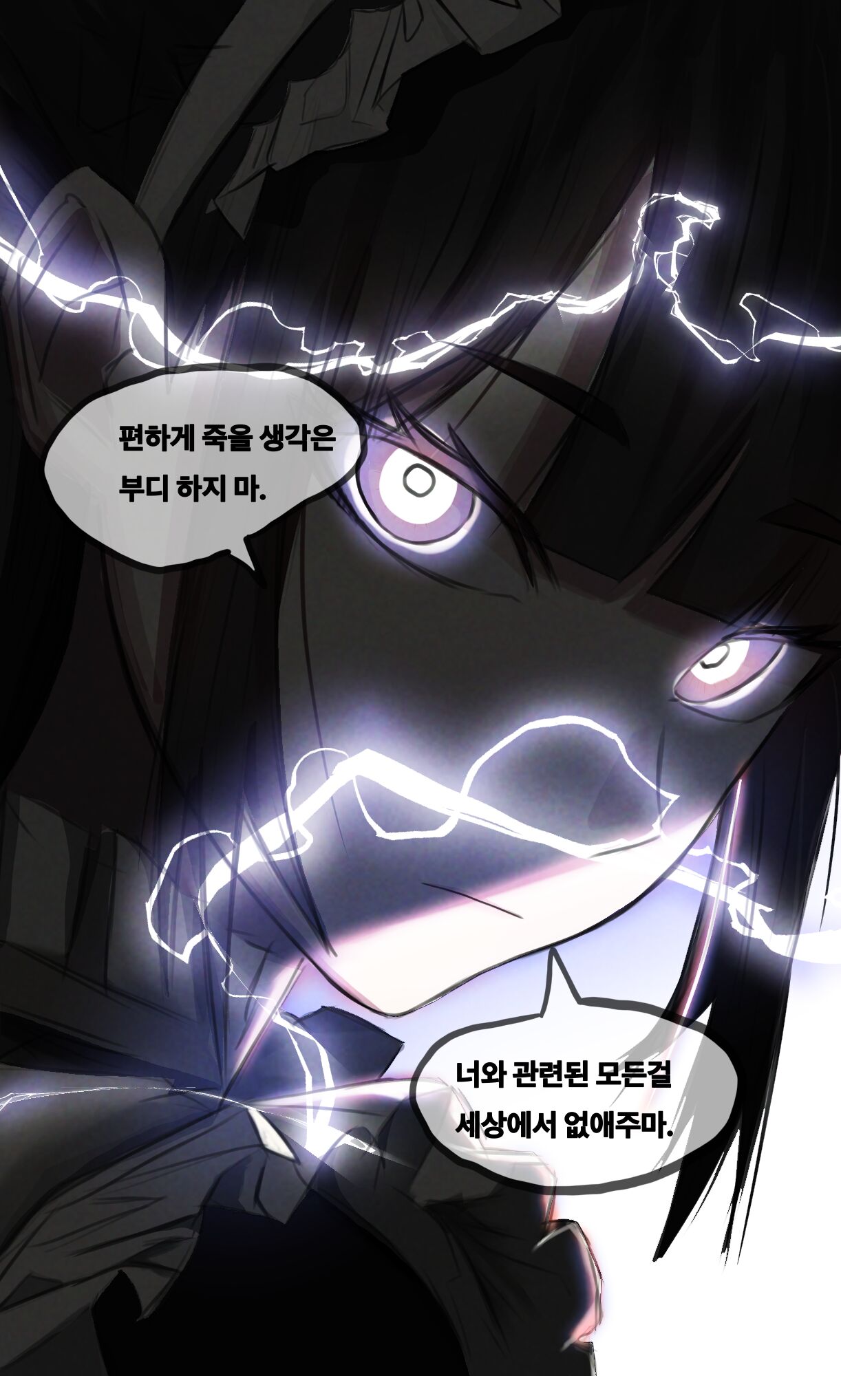 Narberal Gamma NTR page 4 full