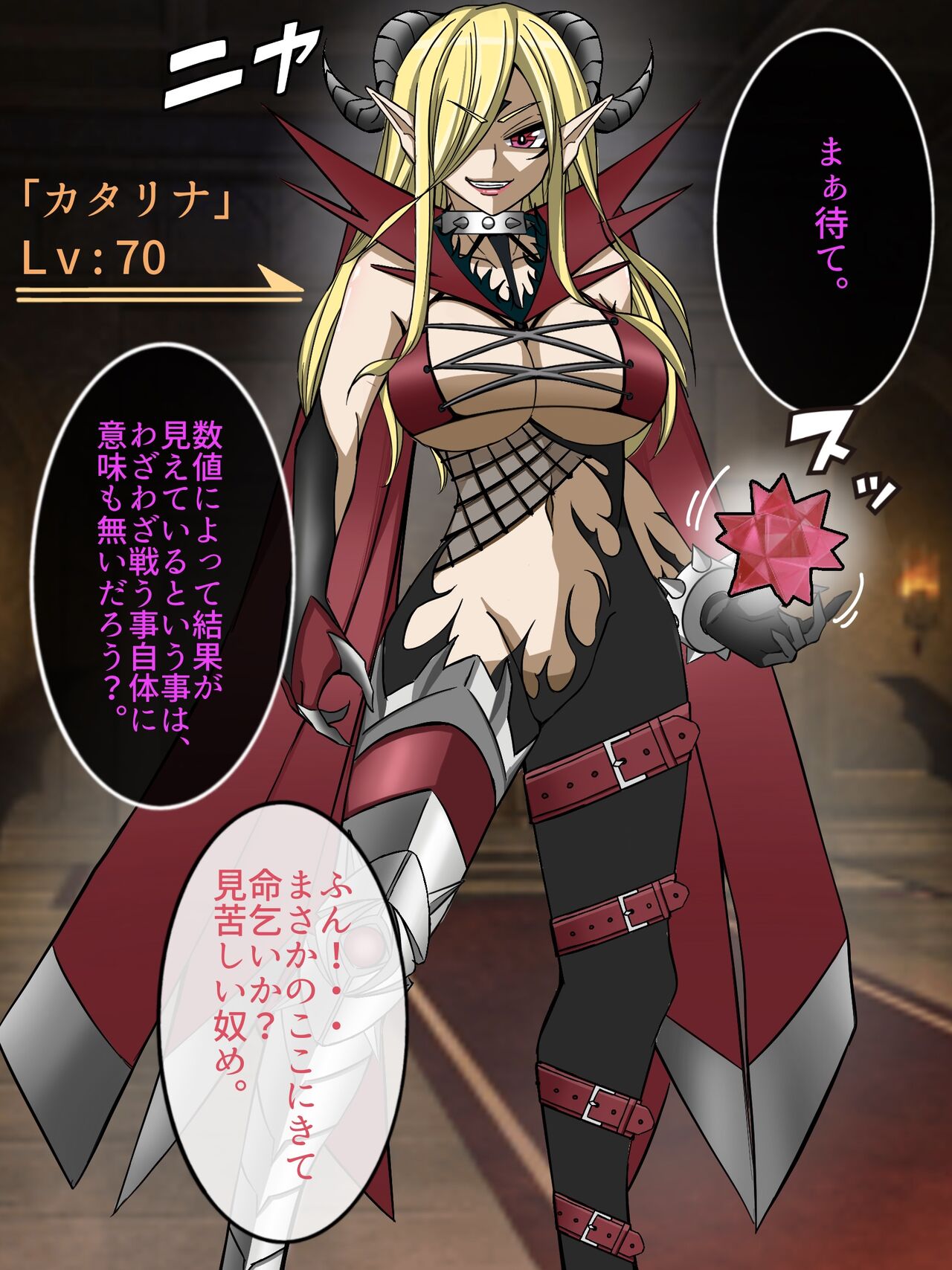 Lv99 saikyou kensi no ore ha hutanari ma ousama♀ no tinpo ke-su ni nari masi ta。 page 10 full