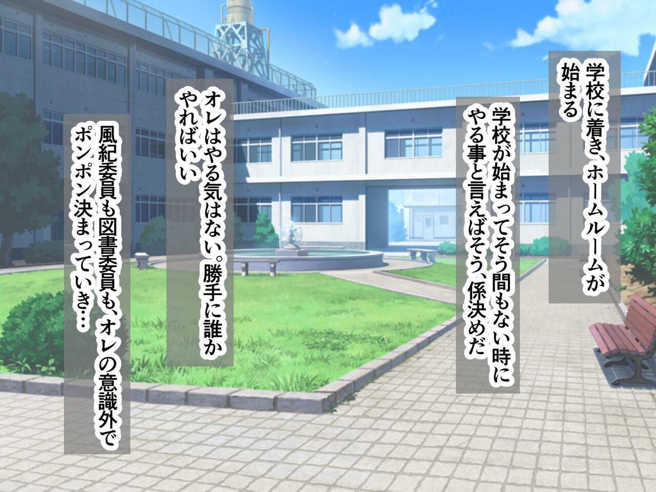 Mekakure seishun hakusho ore no mekakure bakunyū osananajimi ni kokuhaku sezu ni itara kurasuno-sei shori-gakari ni ninmei sa rete shojo made ubawa rete shimatta kudan page 7 full