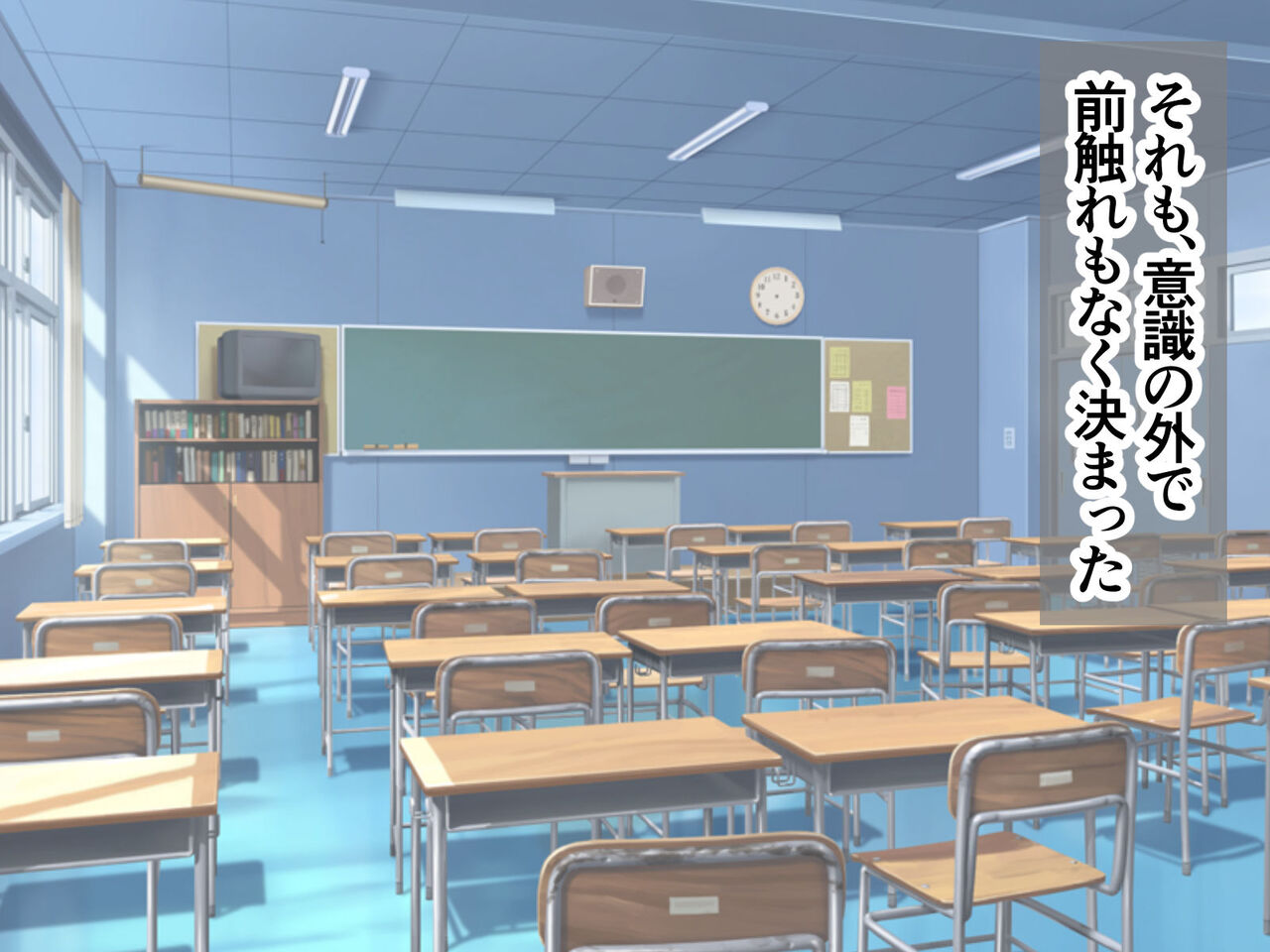 Mekakure seishun hakusho ore no mekakure bakunyū osananajimi ni kokuhaku sezu ni itara kurasuno-sei shori-gakari ni ninmei sa rete shojo made ubawa rete shimatta kudan page 8 full