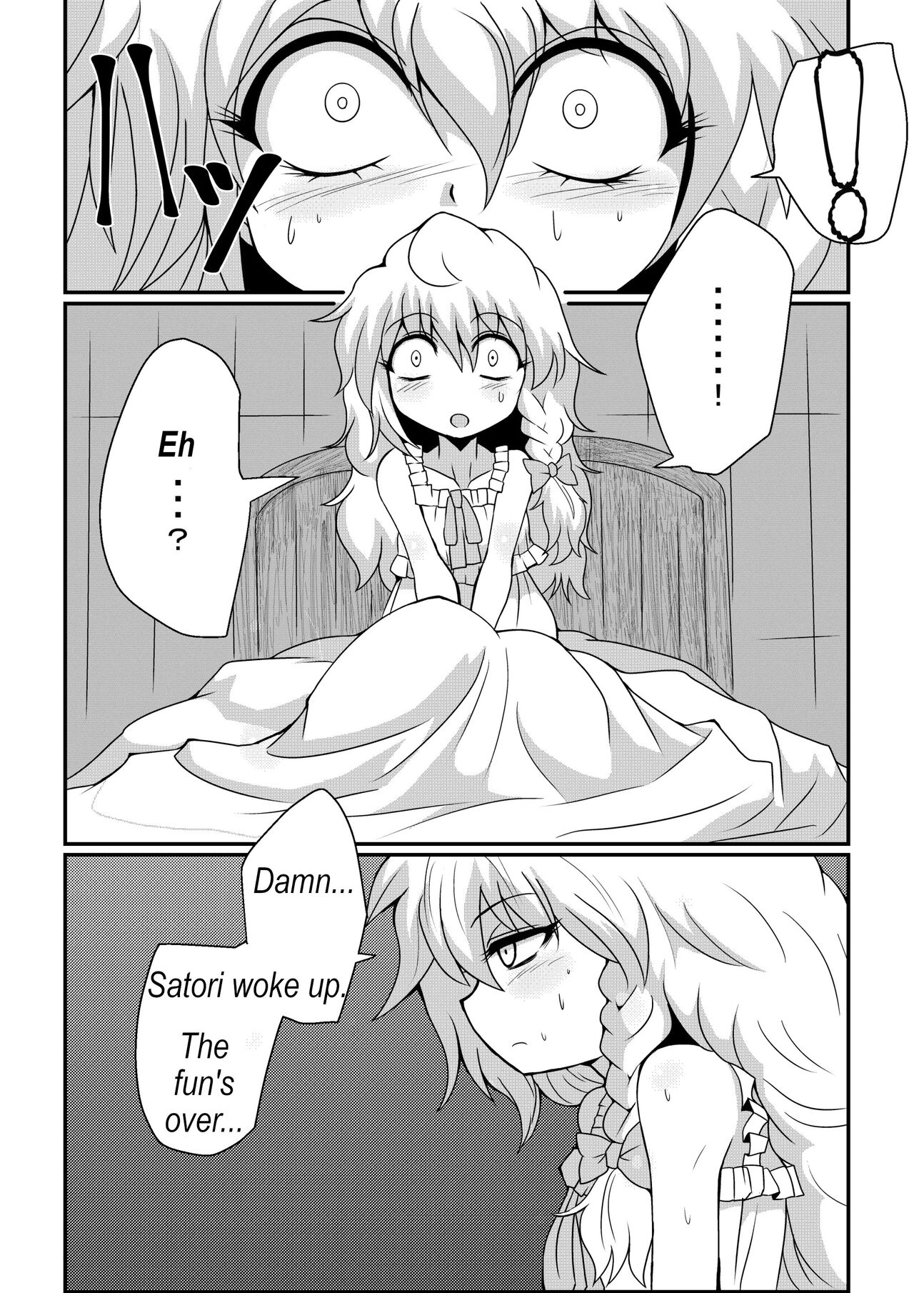 Marisa's thrill - Take care of yourself - 通り魔理沙にきをつけろ - Part 8 page 6 full