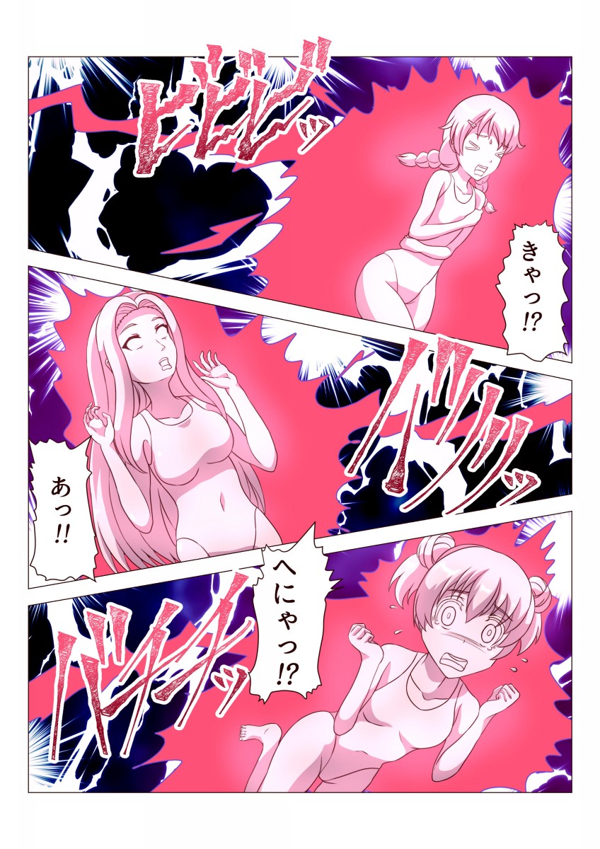 highleg pink beam 11 show! page 3 full