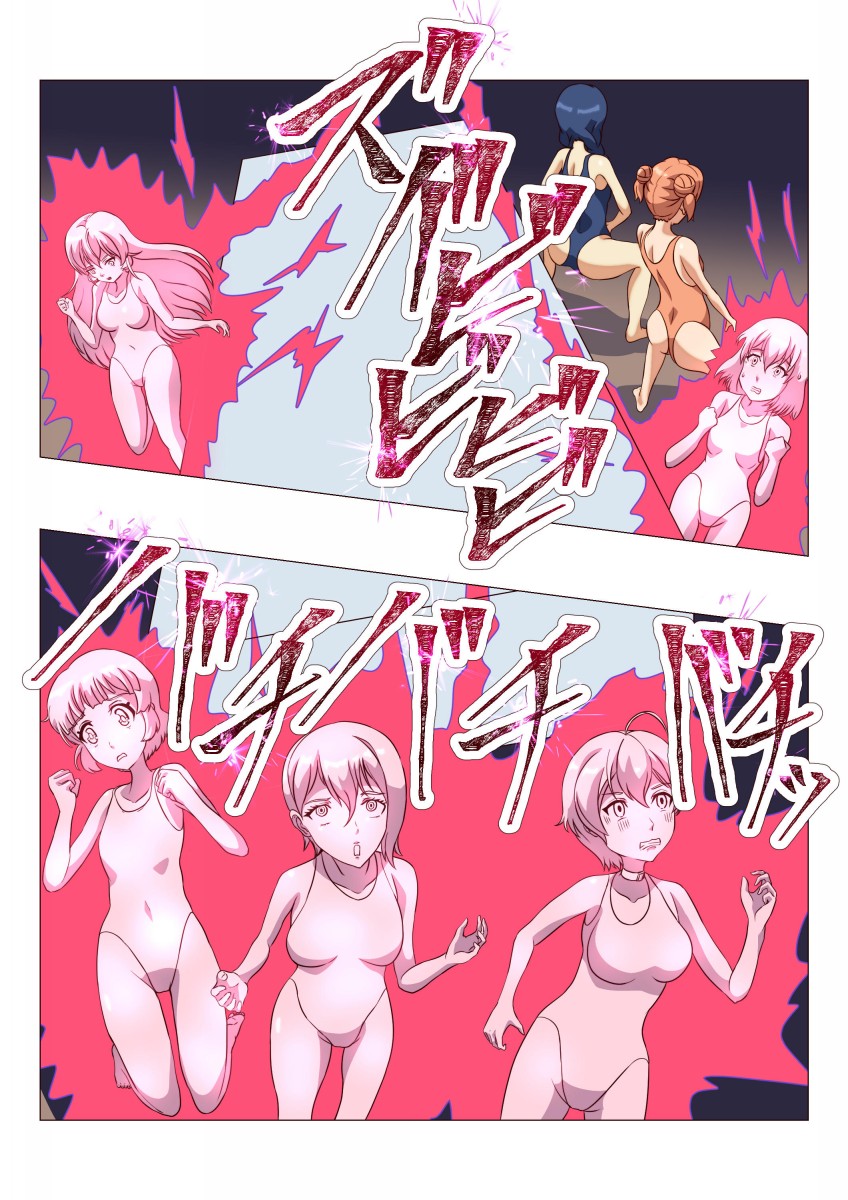 highleg pink beam 11 show! page 4 full