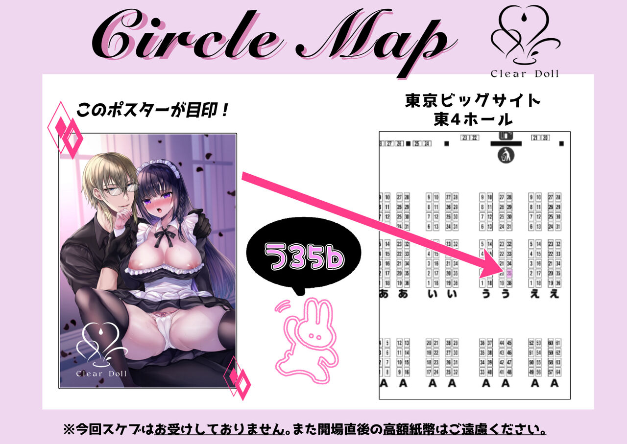 ●PIXIV● Mishiro Shizuku page 9 full