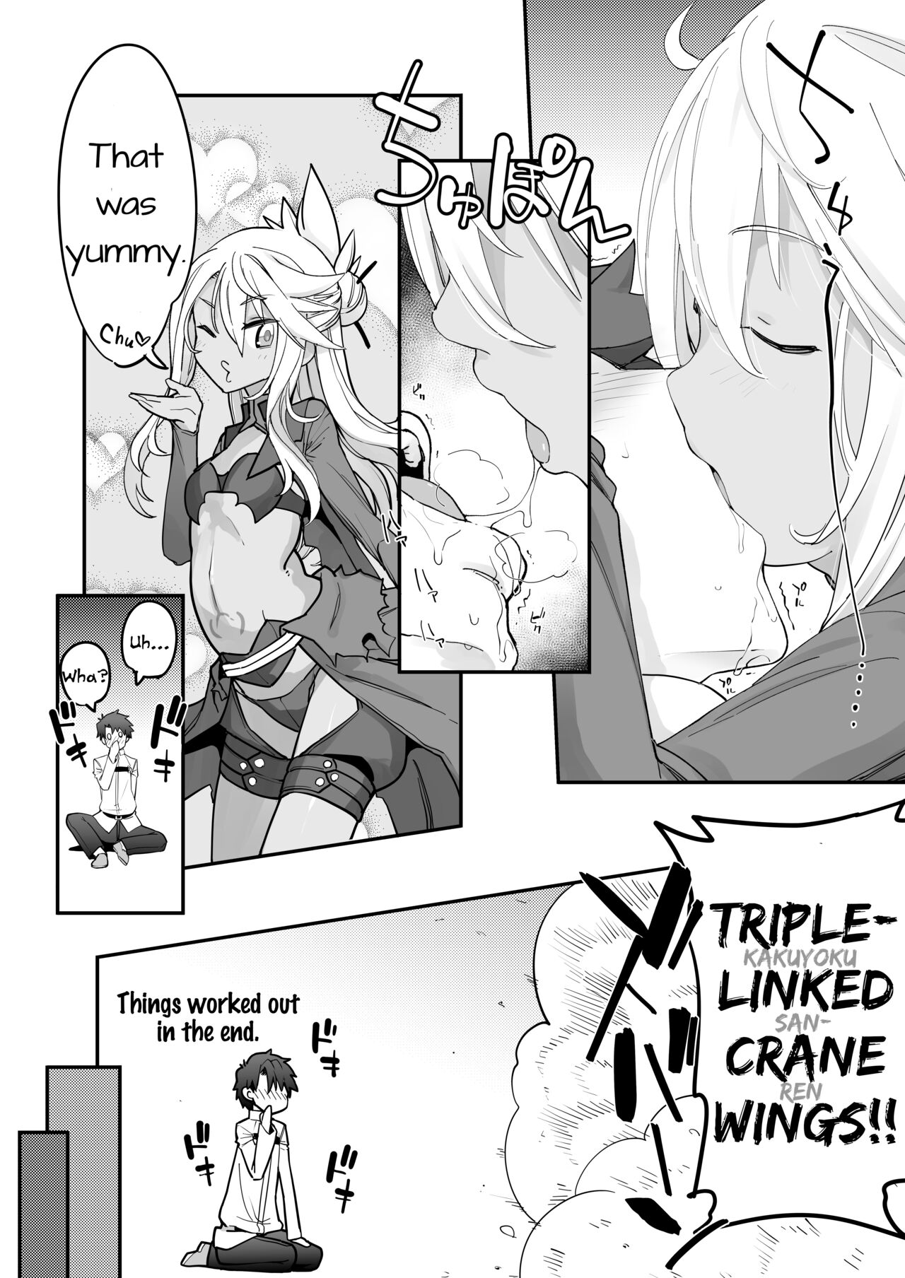 Kissing Demon EX - Kiss Akuma Extend♡ page 7 full