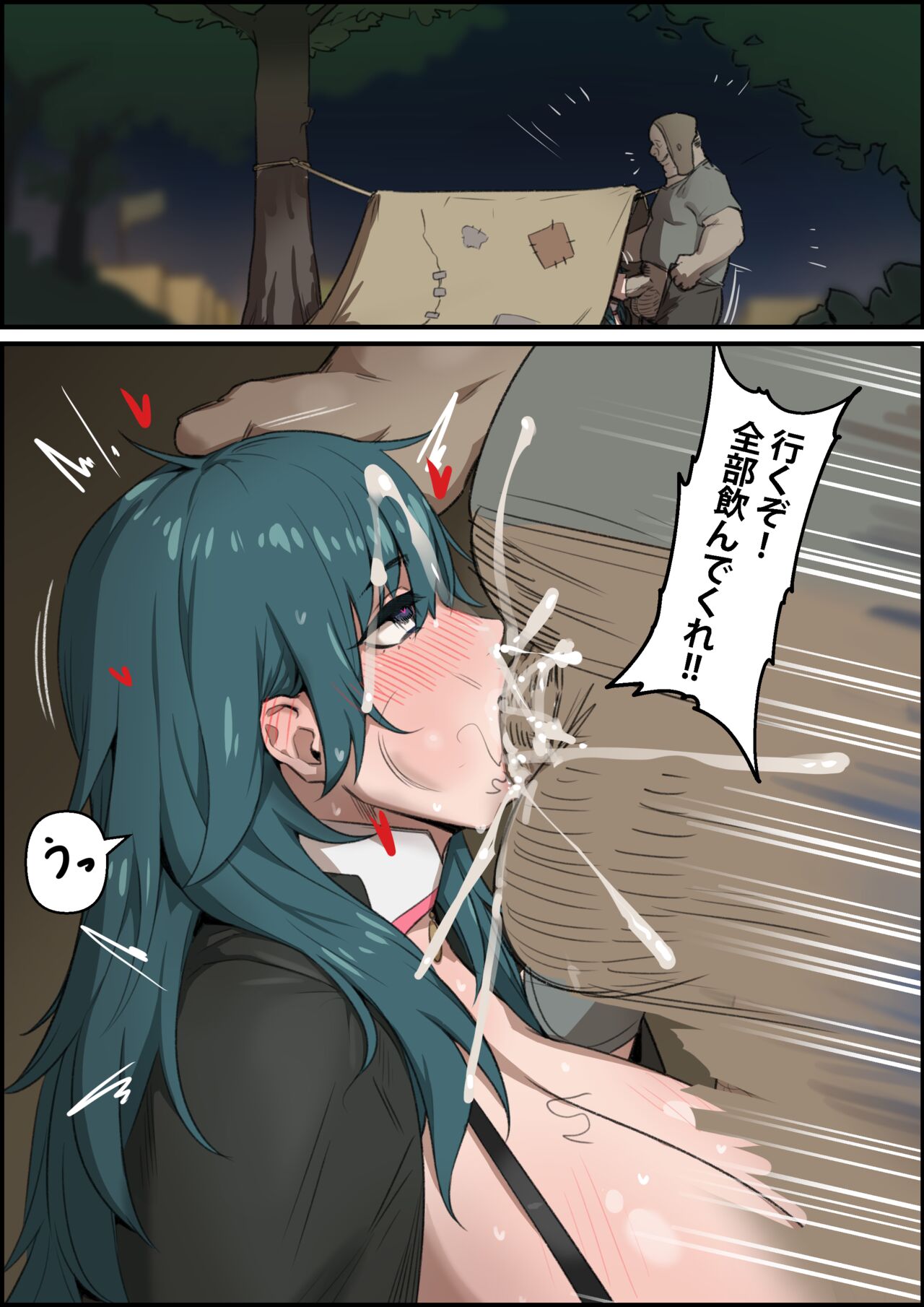 Byleth Eisner page 10 full
