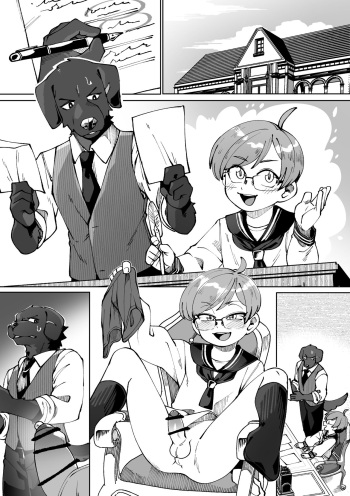 Bocchan no Meirei wa Zettai cover
