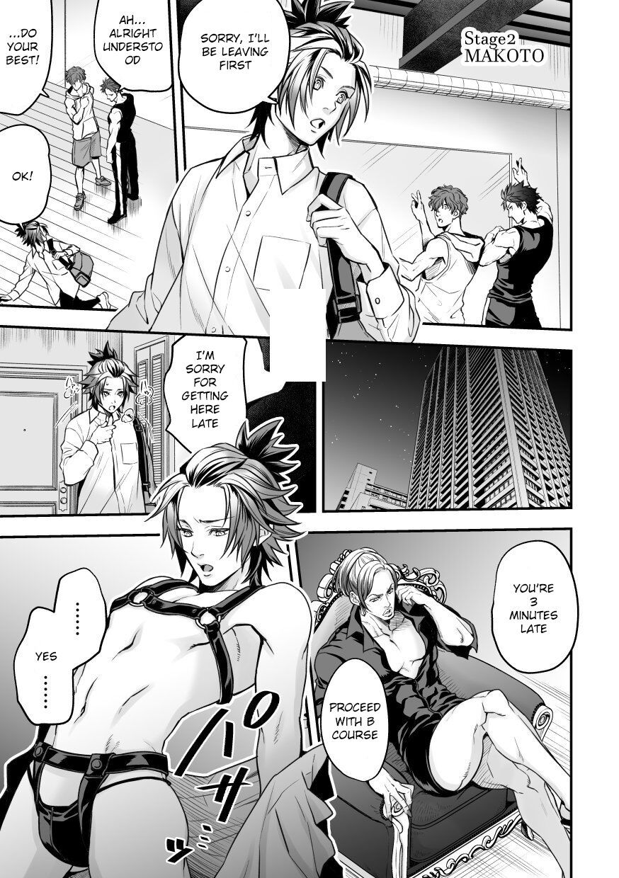 Chika Idol stage2 MAKOTO page 2 full