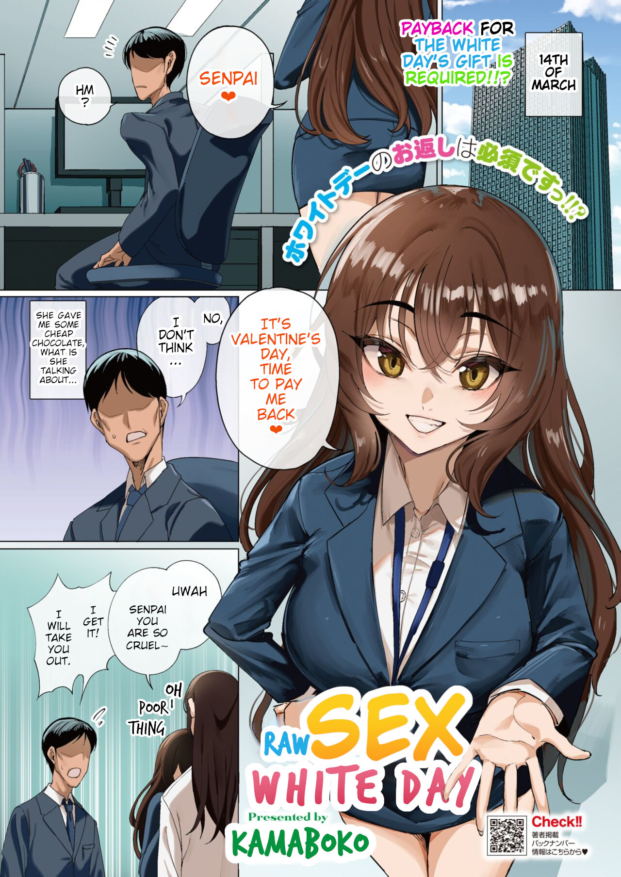 Raw Sex White Day page 1 full