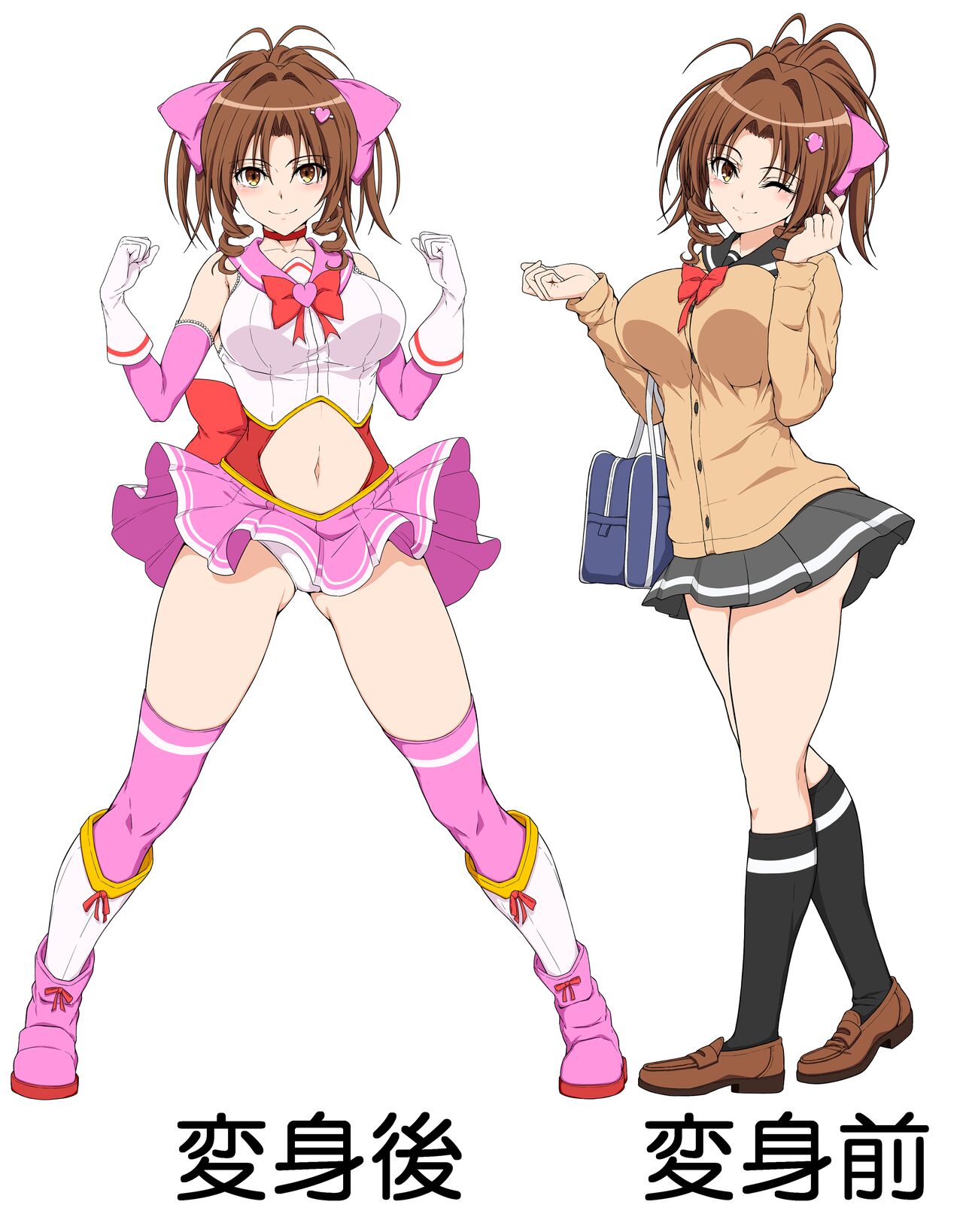 Magical Girl Pretty Marron page 3 full