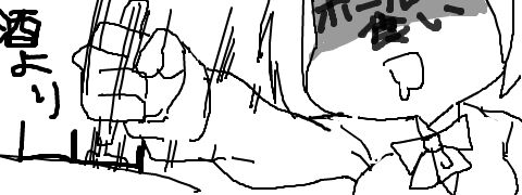 NecroMorph until 20042016 page 6 full