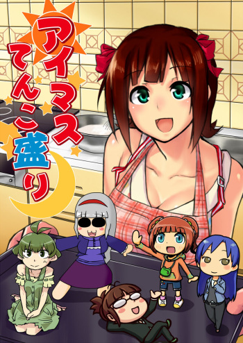 NecroMorph until 20042016 cover