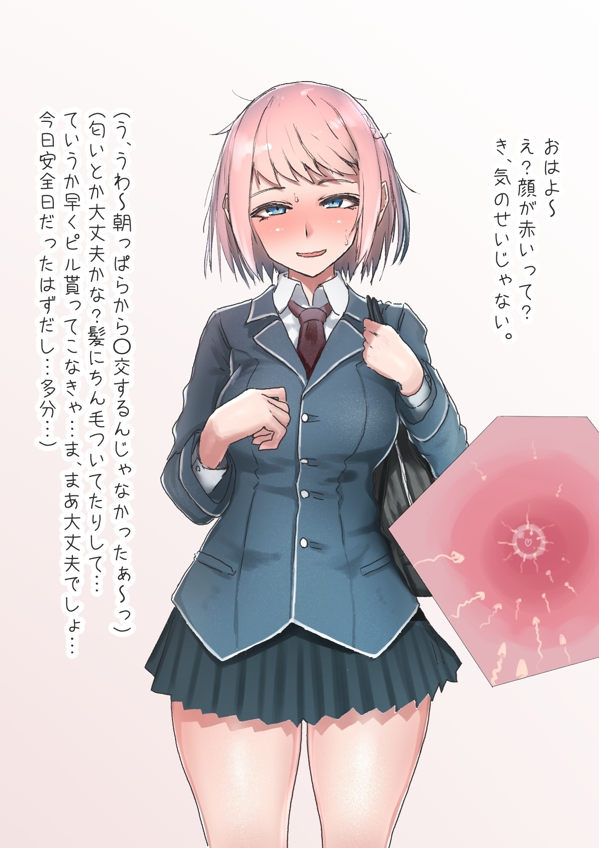 Akiyoshi page 5 full