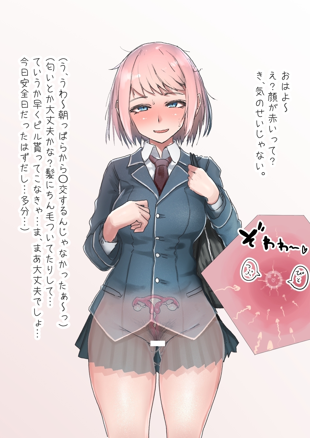 Akiyoshi page 6 full