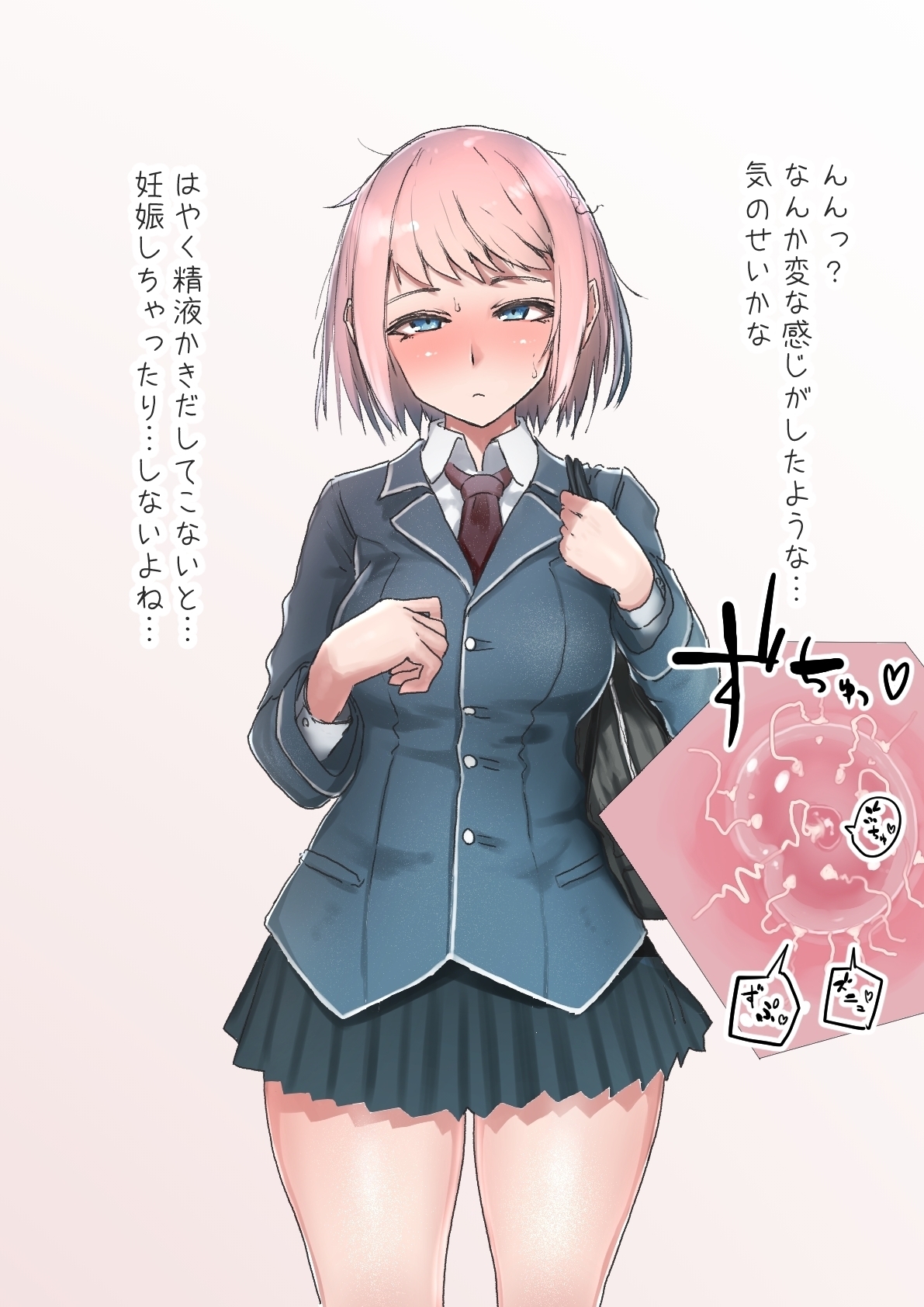 Akiyoshi page 7 full