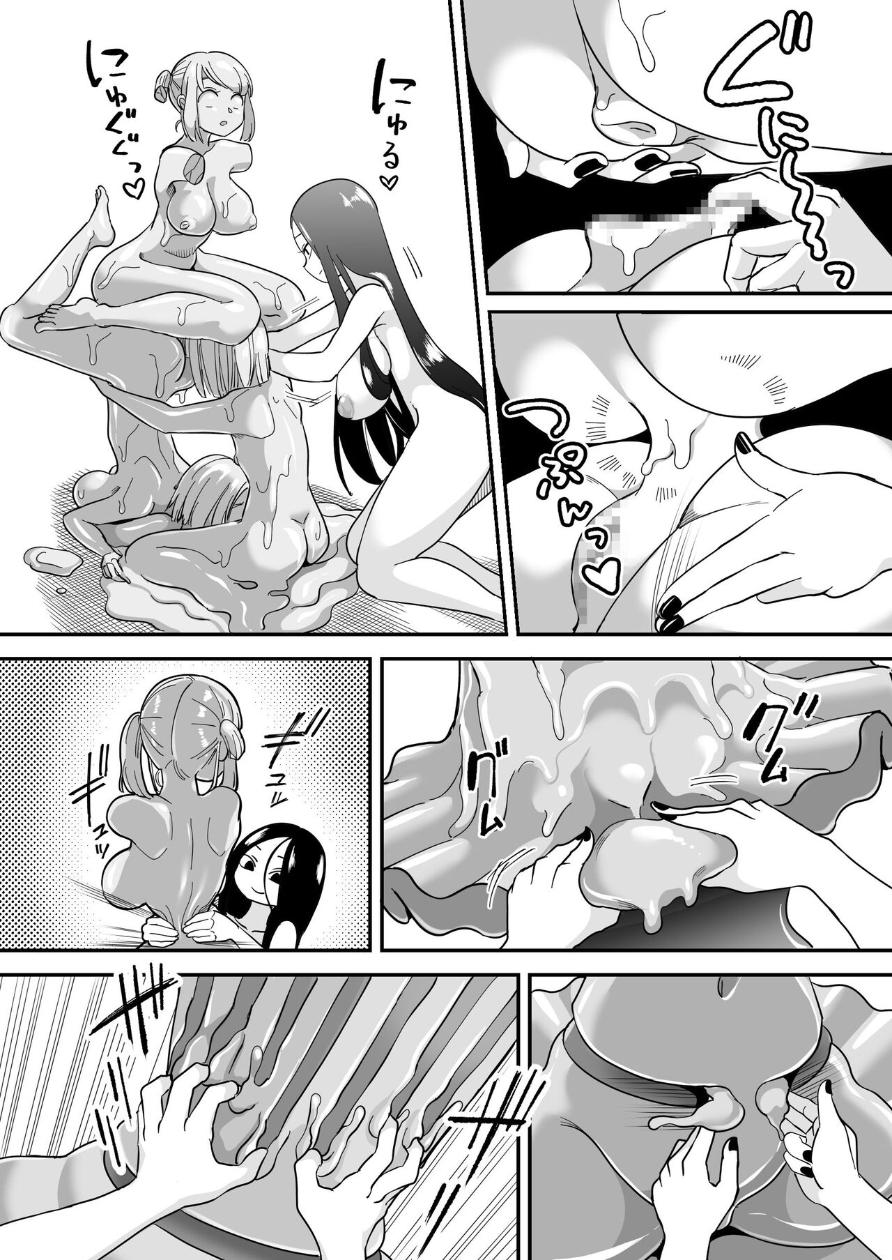 Dead End House Kaiyo-chan no Ecchi na DIY page 10 full