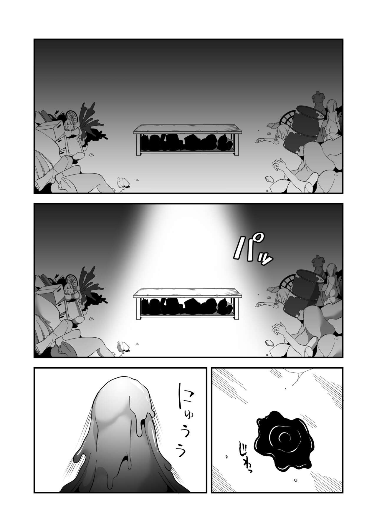 Dead End House Kaiyo-chan no Ecchi na DIY page 4 full