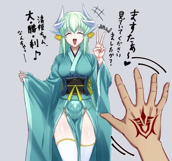 Kiyohi rkgk cover