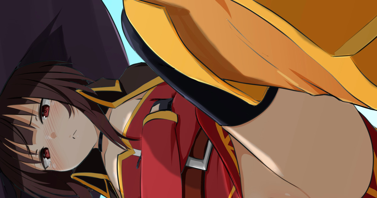 Fumitsuke Megumin page 1 full